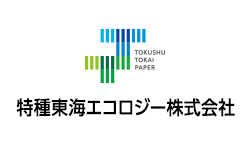 特種東海エコロジー株式会社