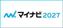 マイナビ2027